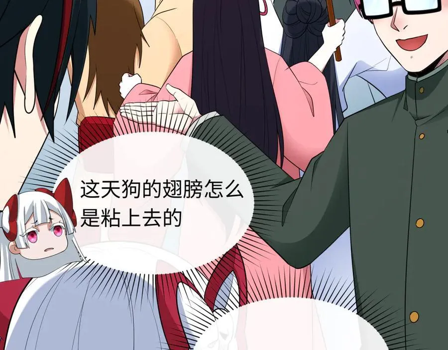 第446话 扶桑篇-百鬼狂宴！87