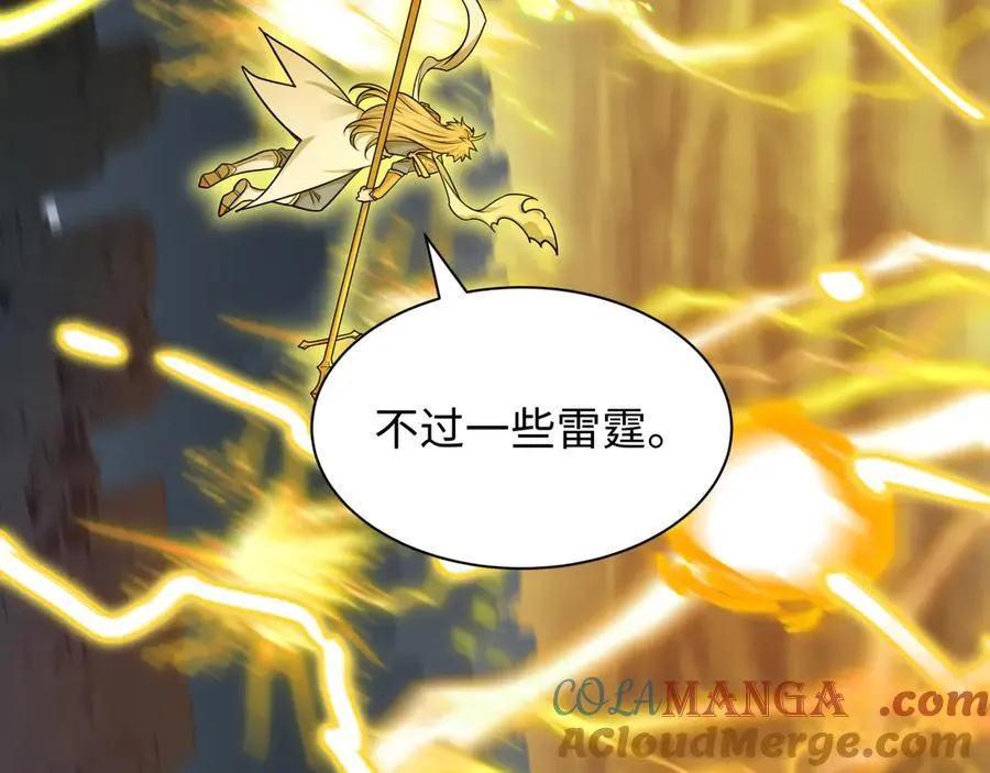 第429话 扶桑篇-林风VS上杉谦信176