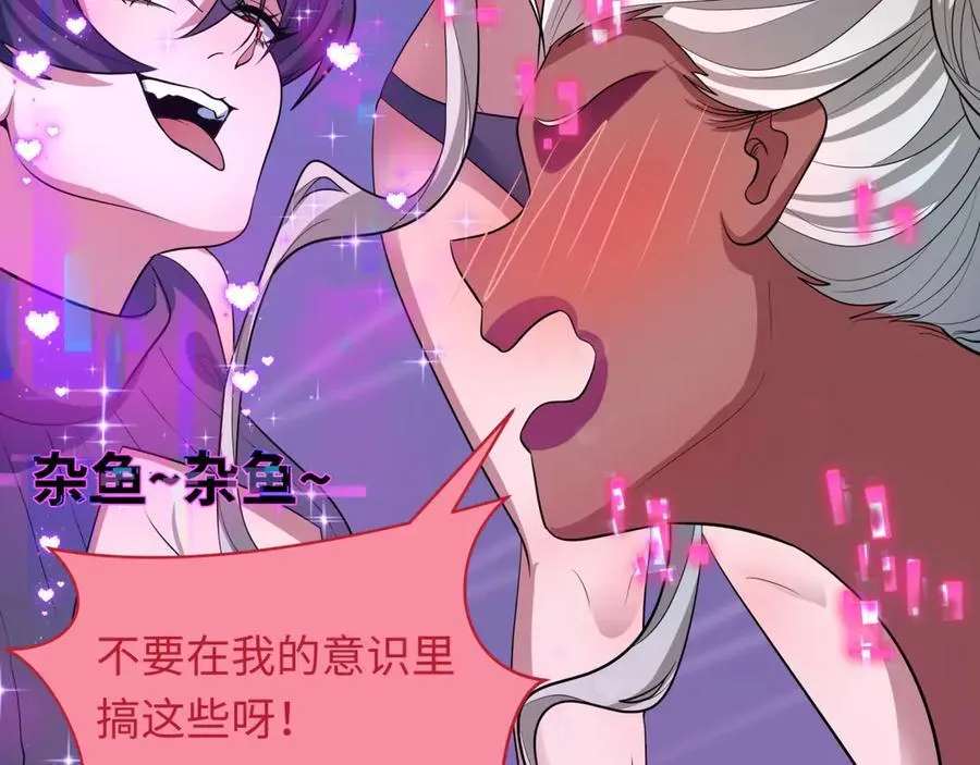第433话 扶桑篇-大阪坠落！89