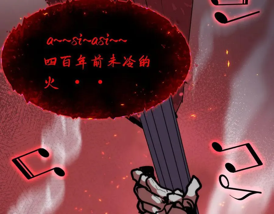第448话 扶桑篇-荒骷髅战歌！79