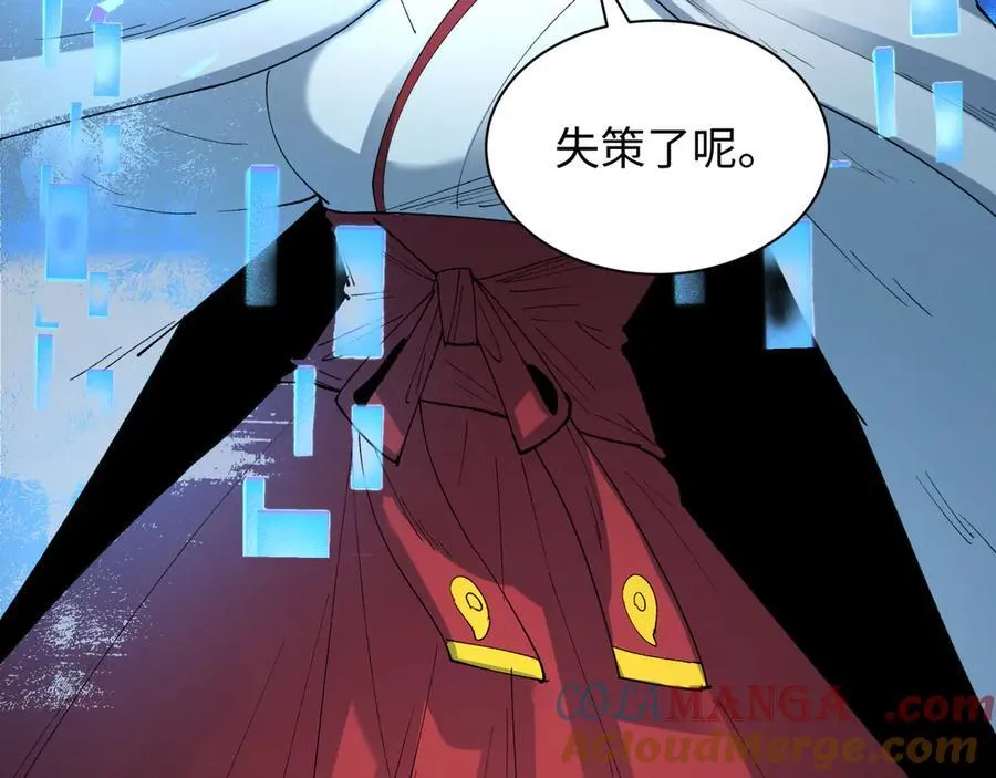 第447话 扶桑篇-人鬼电竞大赛！116