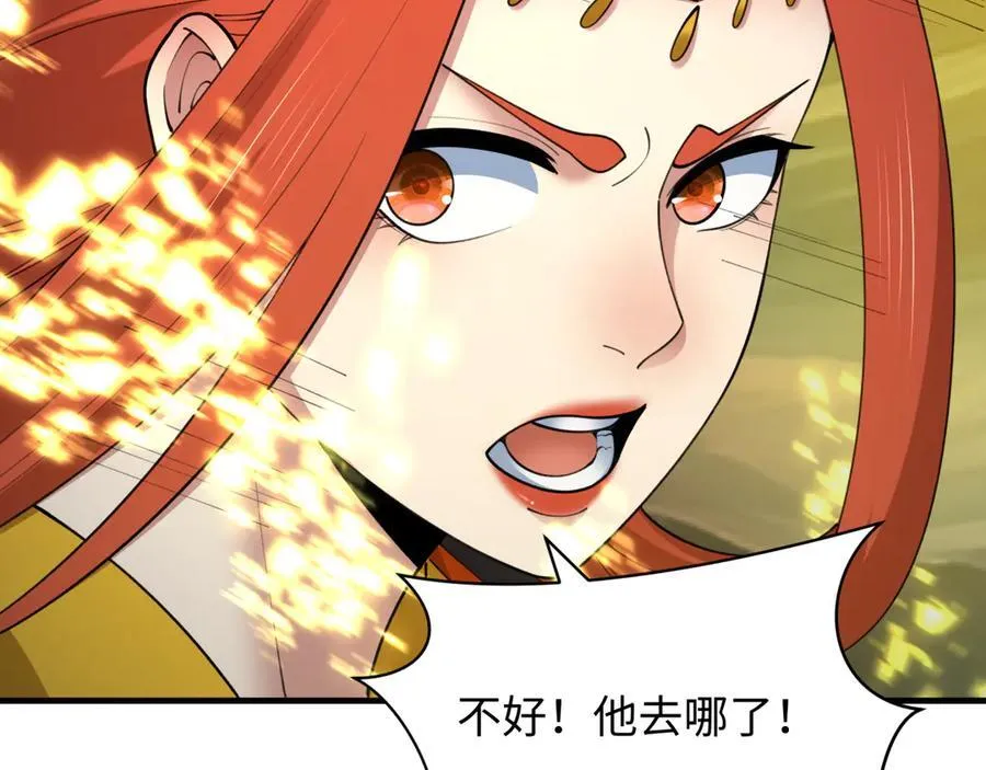 第428话 扶桑篇-林风VS上杉谦信127