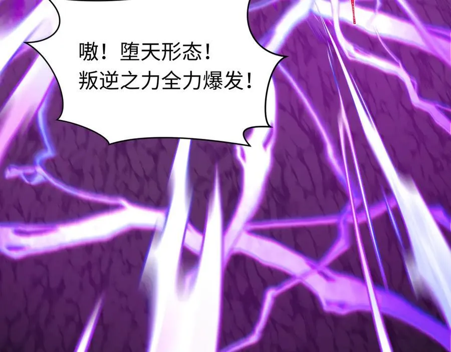 第430话 扶桑篇-暗杀林风！135