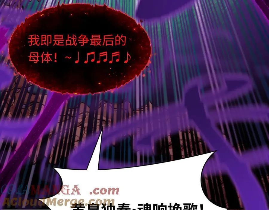 第448话 扶桑篇-荒骷髅战歌！168