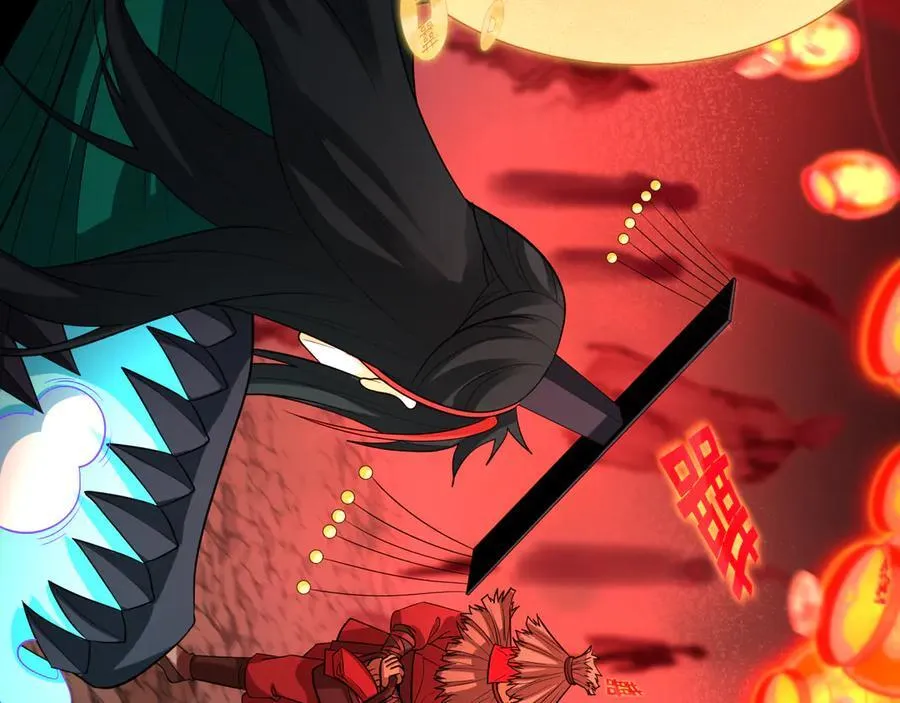 第451话 扶桑篇-百鬼哭嫁！82