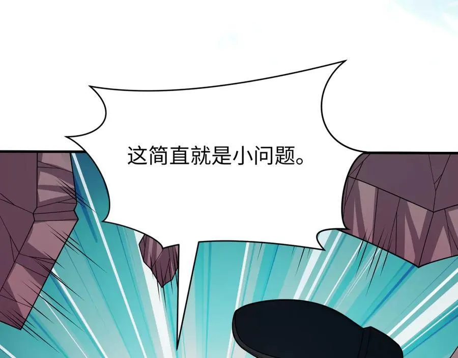 第448话 扶桑篇-荒骷髅战歌！61