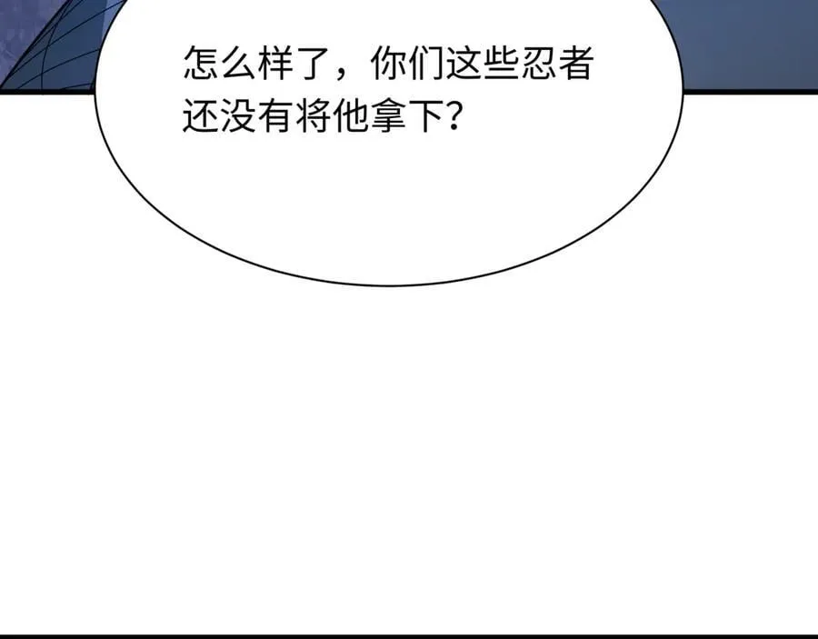 第430话 扶桑篇-暗杀林风！107