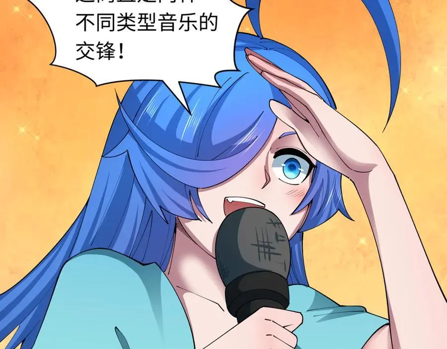 第451话 扶桑篇-百鬼哭嫁！199