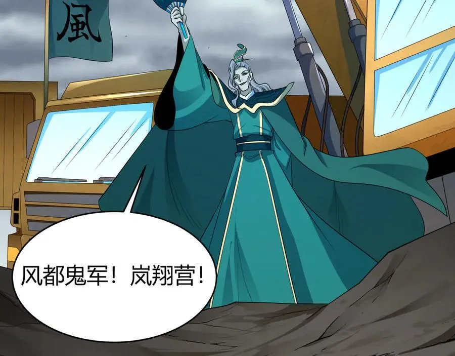 第438话 扶桑篇-大阪审判！46