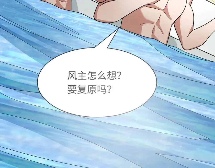 第443话 扶桑篇-厨神争霸！169