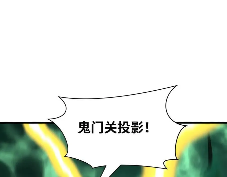 第436话 扶桑篇-神器共鸣！5