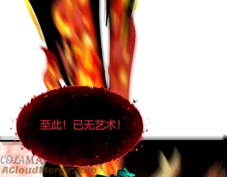 第452话 扶桑篇-三拜骷髅凉！12