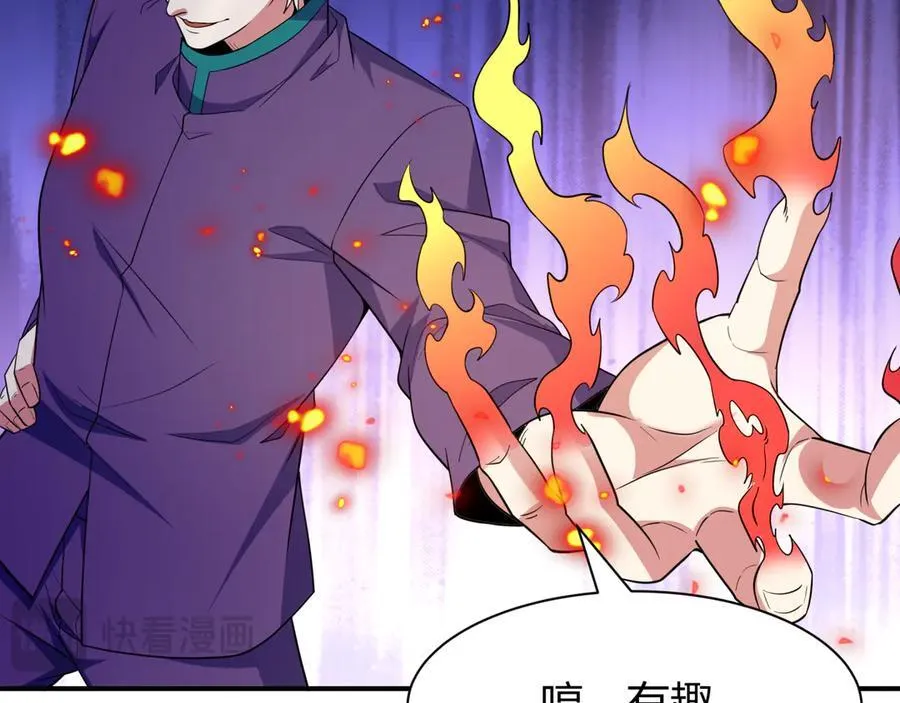 第442话 扶桑篇-爆炸吧！食之魂！61