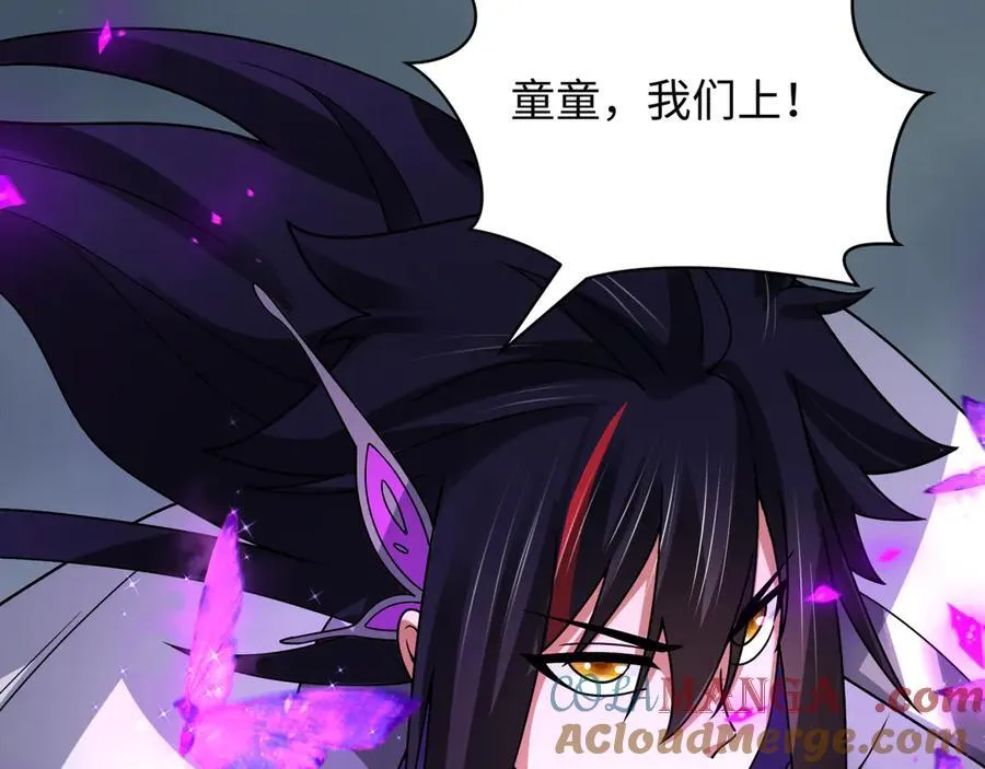 第436话 扶桑篇-神器共鸣！96