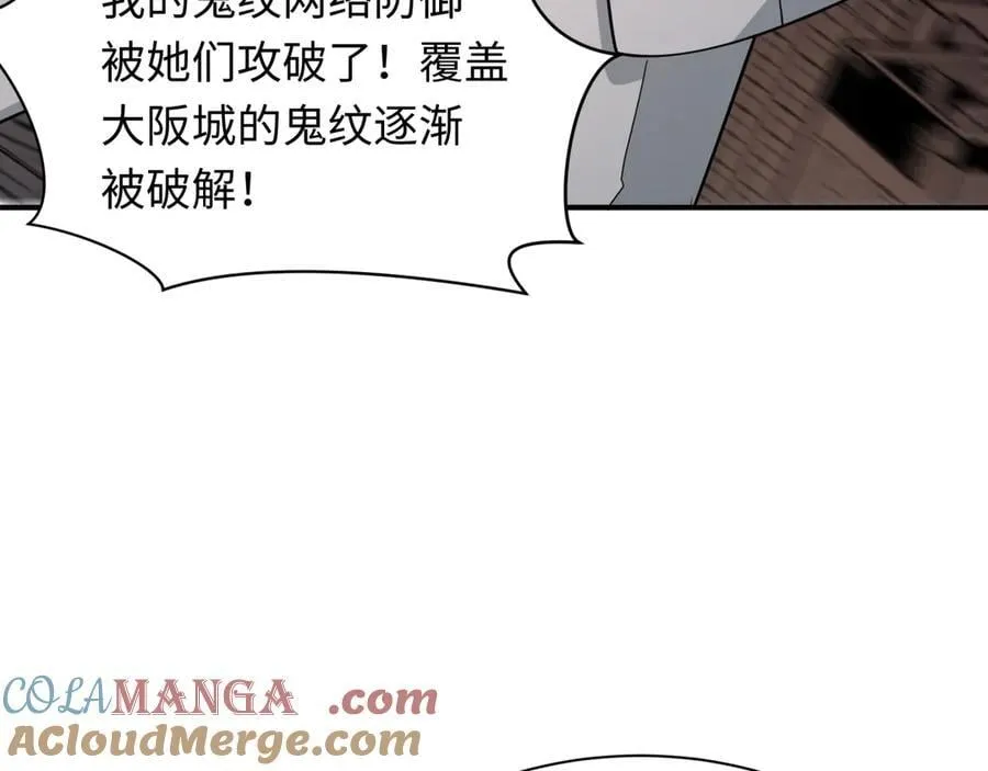 第429话 扶桑篇-林风VS上杉谦信56