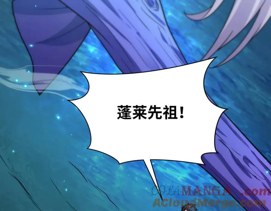 第437话 扶桑篇-绑定神器！176