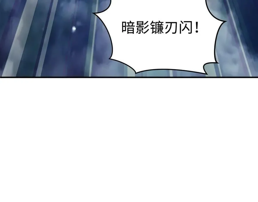 第435话 扶桑篇-融合瞬切！42