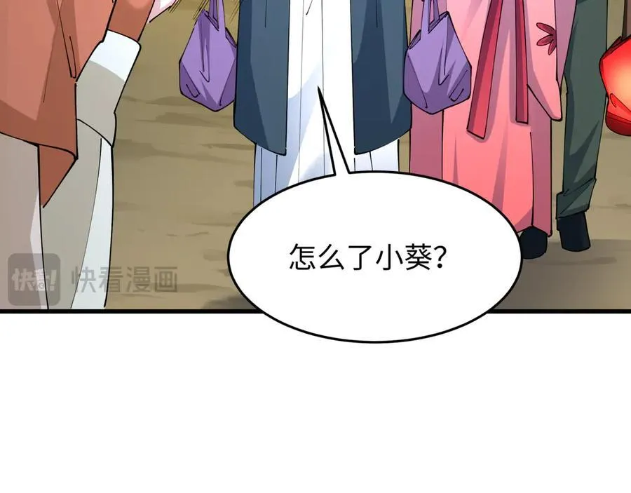第446话 扶桑篇-百鬼狂宴！129