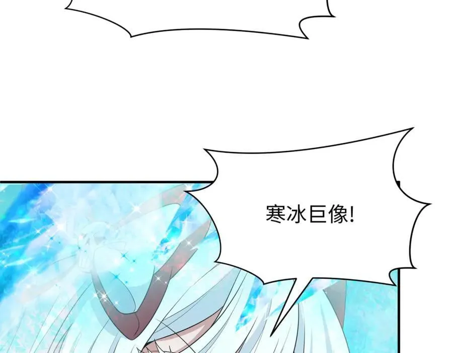 第448话 扶桑篇-荒骷髅战歌！51