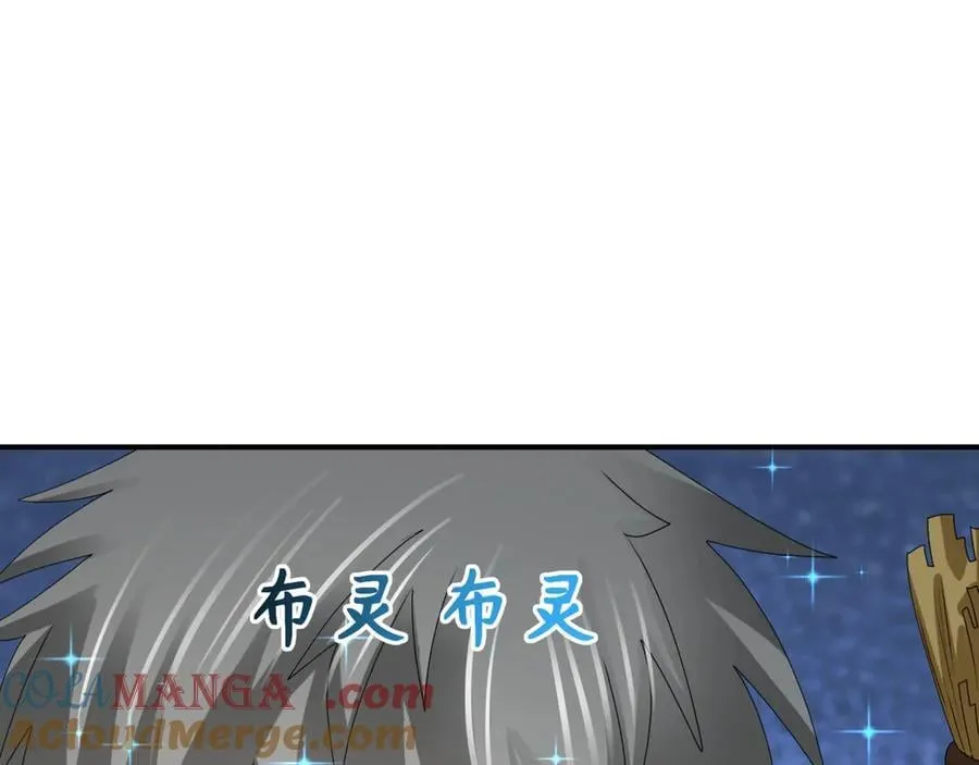 第445话 扶桑篇-猪头摄影！32