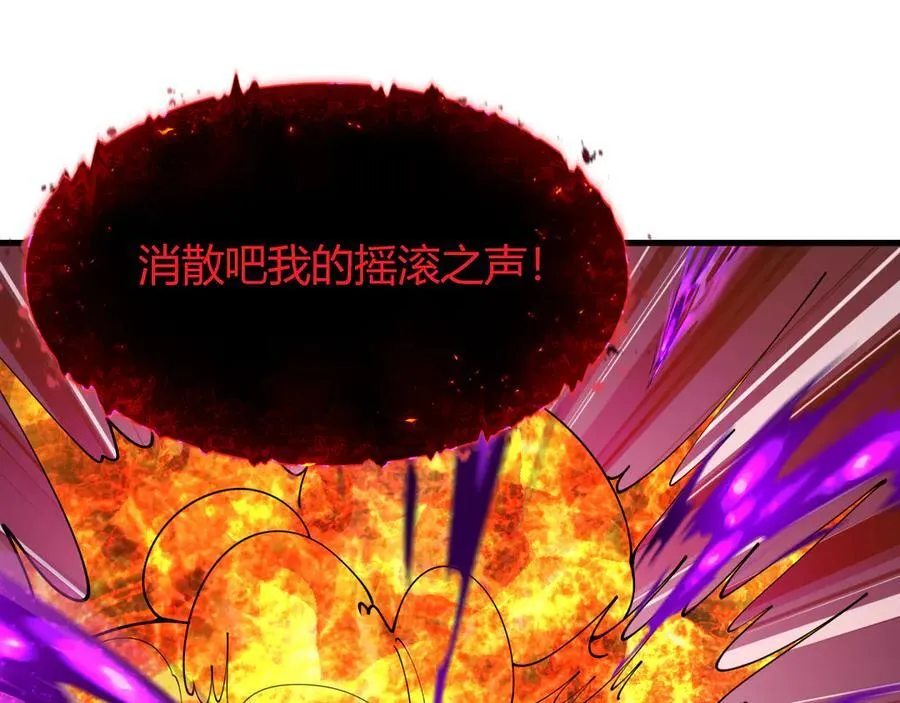 第452话 扶桑篇-三拜骷髅凉！33