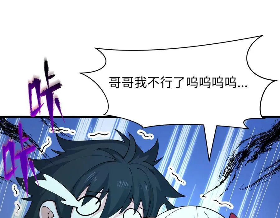 第446话 扶桑篇-百鬼狂宴！121
