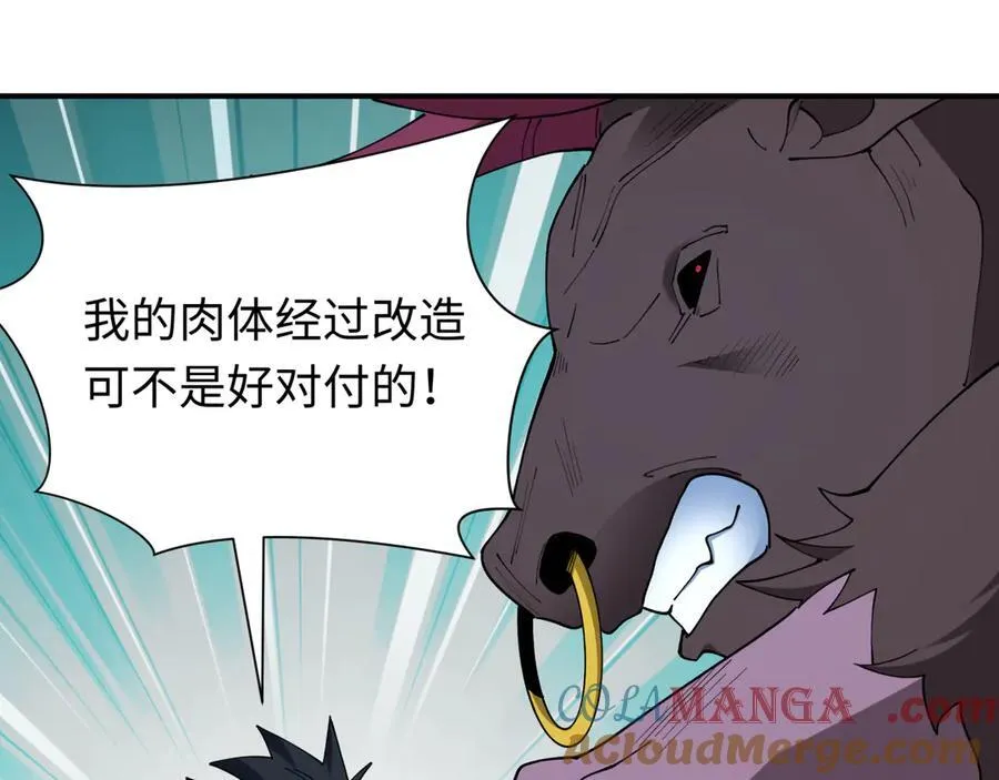 第447话 扶桑篇-人鬼电竞大赛！28