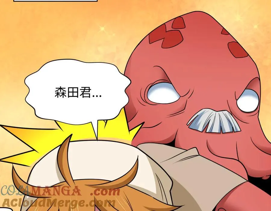 第443话 扶桑篇-厨神争霸！40