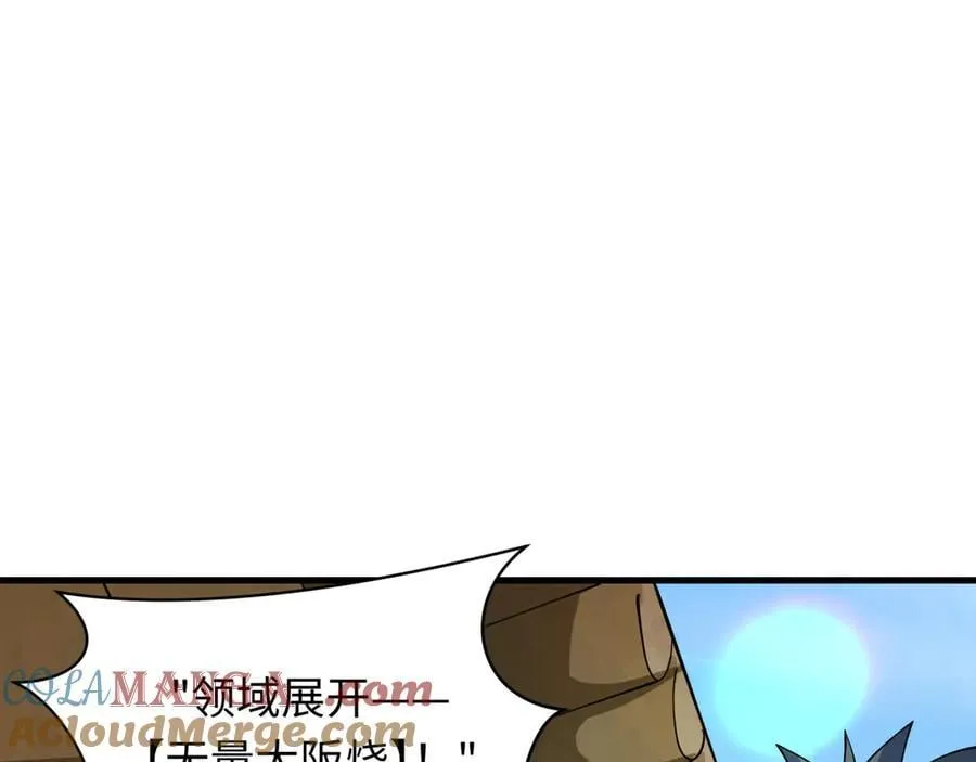 第441章 扶桑篇-美食街风云！76