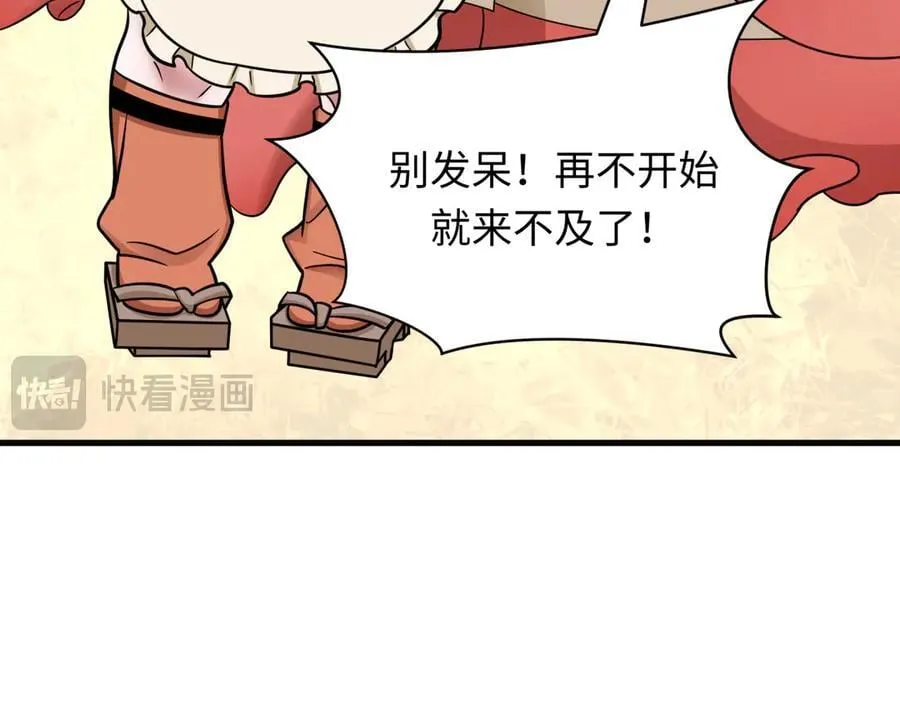 第443话 扶桑篇-厨神争霸！42