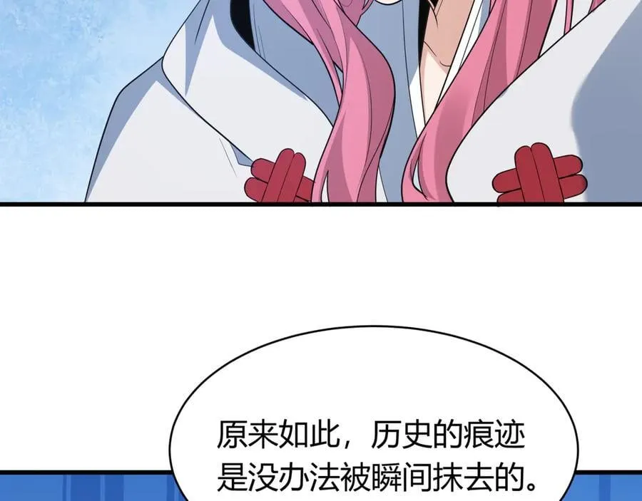 第439话 扶桑篇-重建大阪！79