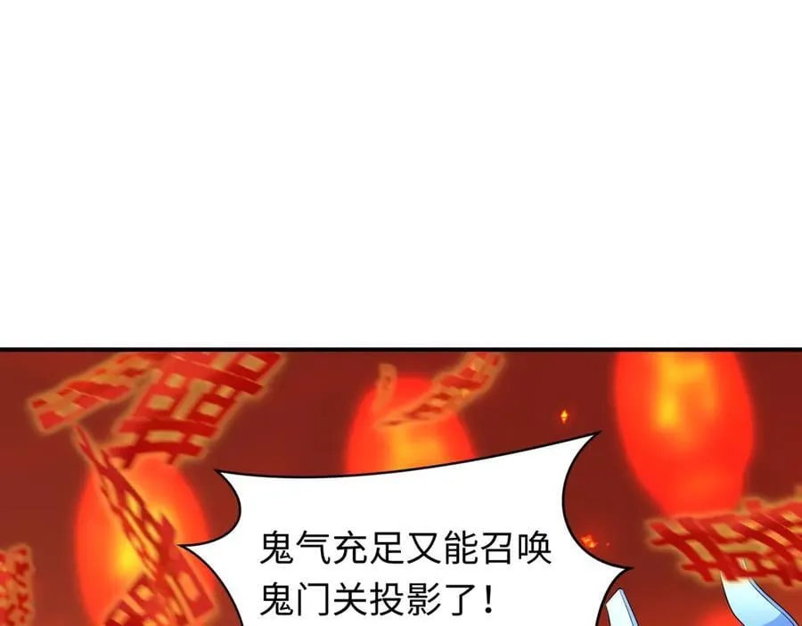 第452话 扶桑篇-三拜骷髅凉！87