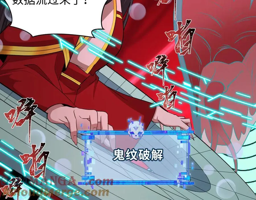 第429话 扶桑篇-林风VS上杉谦信16