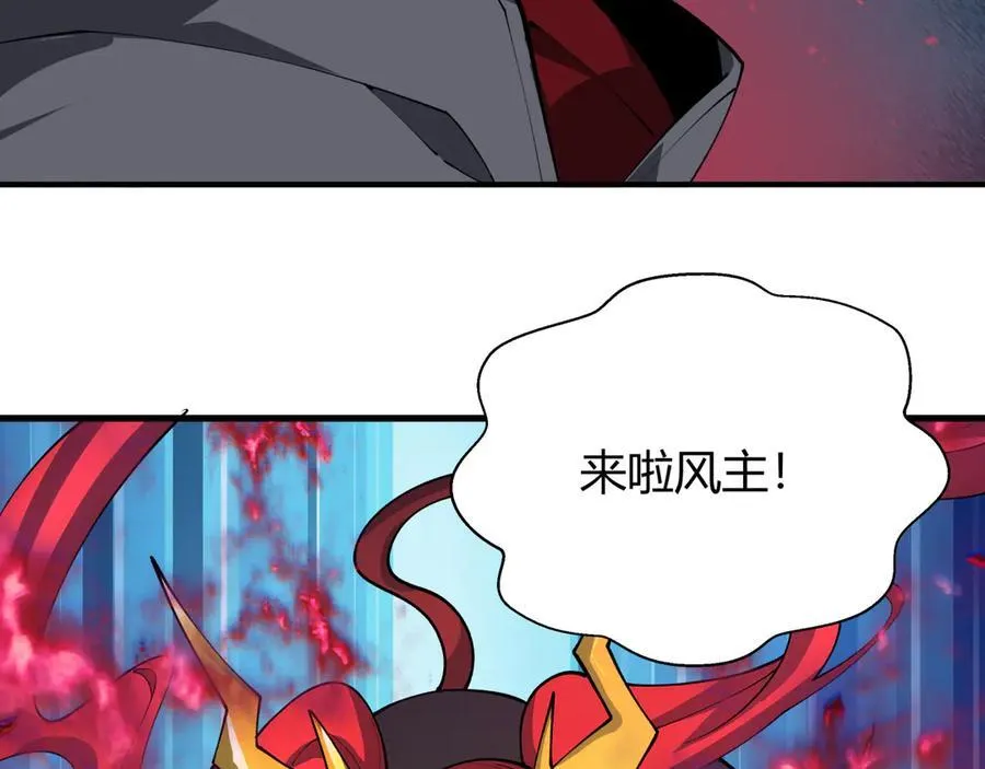 第434话 扶桑篇-斗天VS毘沙门！114