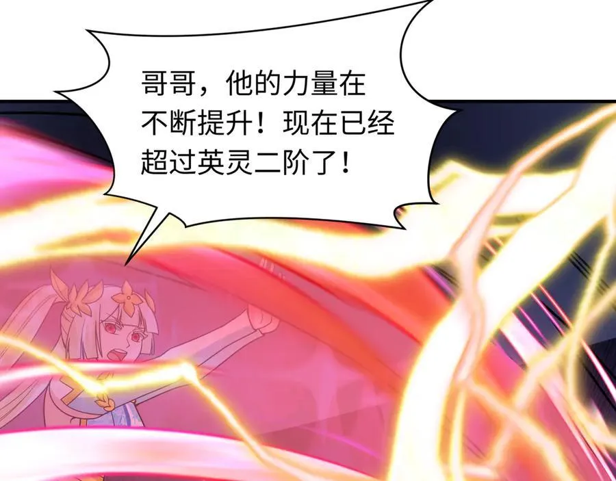 第434话 扶桑篇-斗天VS毘沙门！10