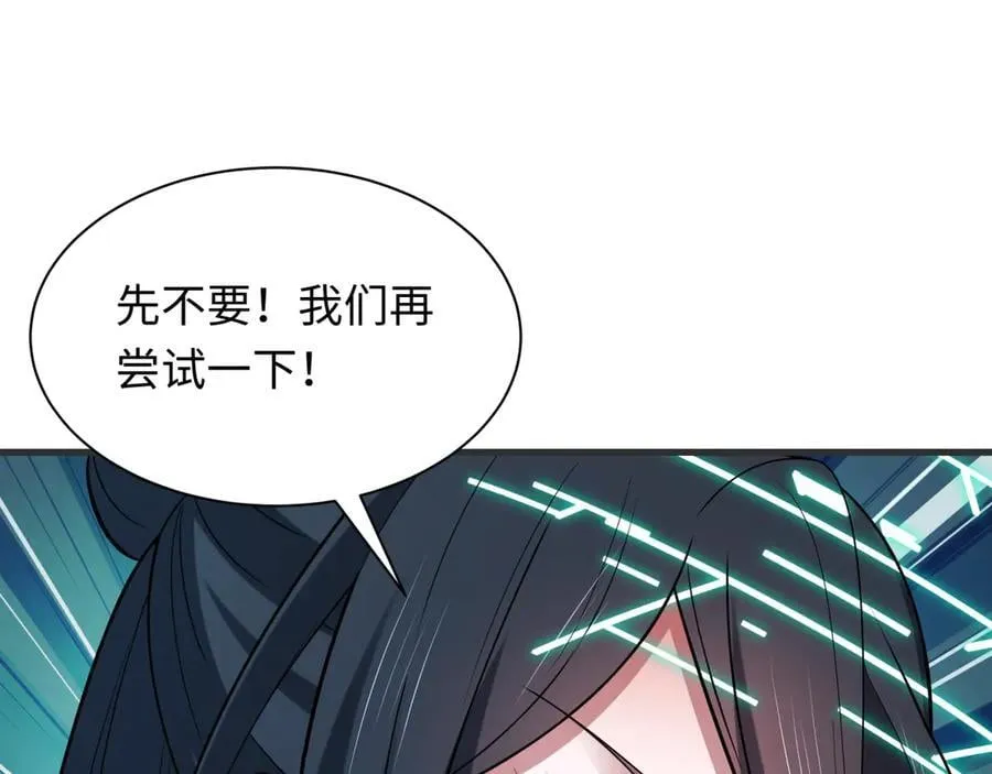 第430话 扶桑篇-暗杀林风！91