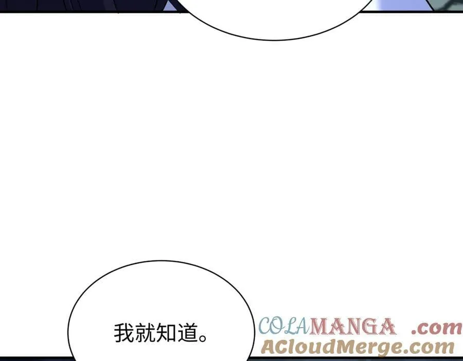 第437话 扶桑篇-绑定神器！16