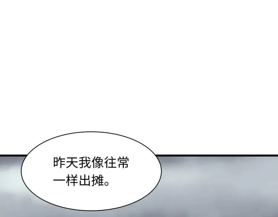 第439话 扶桑篇-重建大阪！113