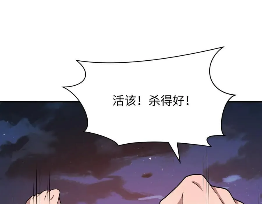 第439话 扶桑篇-重建大阪！29