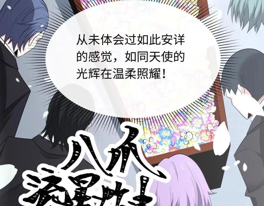 第442话 扶桑篇-爆炸吧！食之魂！110