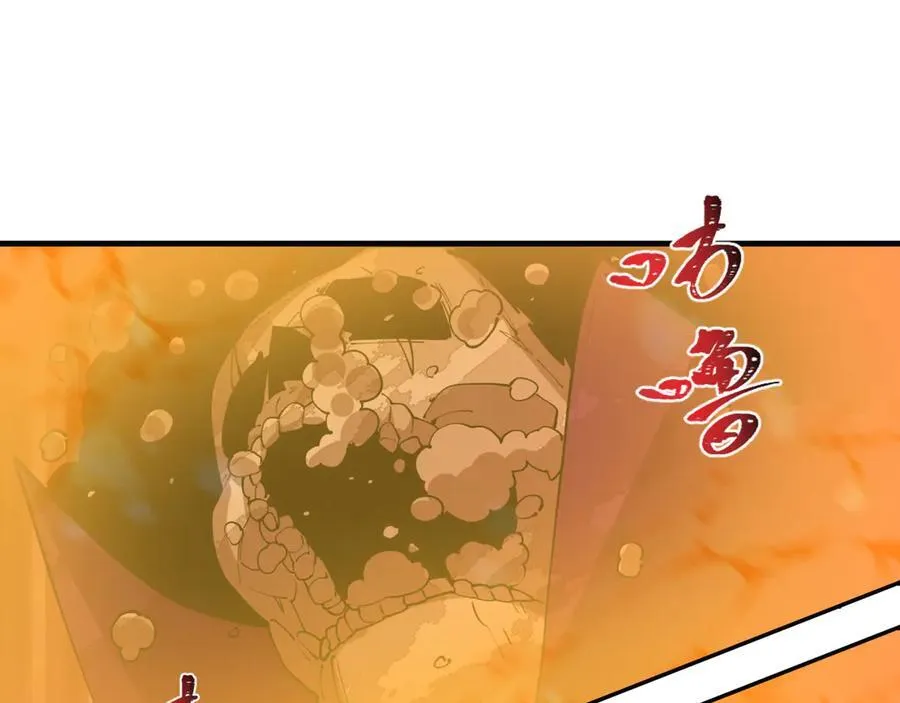 第451话 扶桑篇-百鬼哭嫁！155