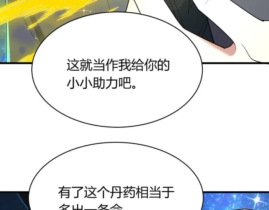 第438话 扶桑篇-大阪审判！27