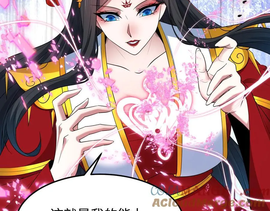 第451话 扶桑篇-百鬼哭嫁！24