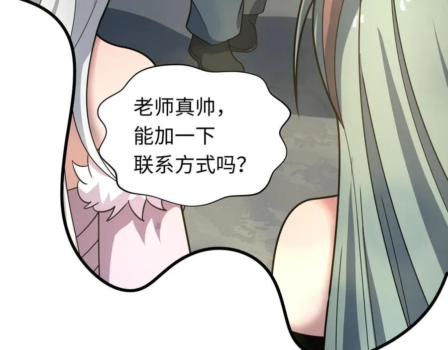 第445话 扶桑篇-猪头摄影！66