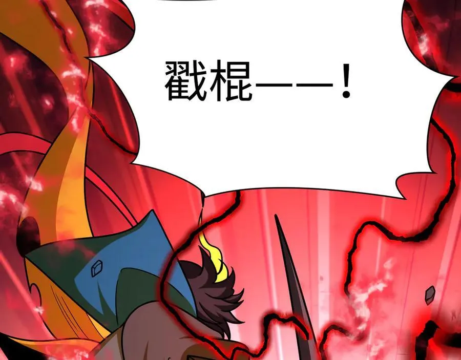 第434话 扶桑篇-斗天VS毘沙门！130