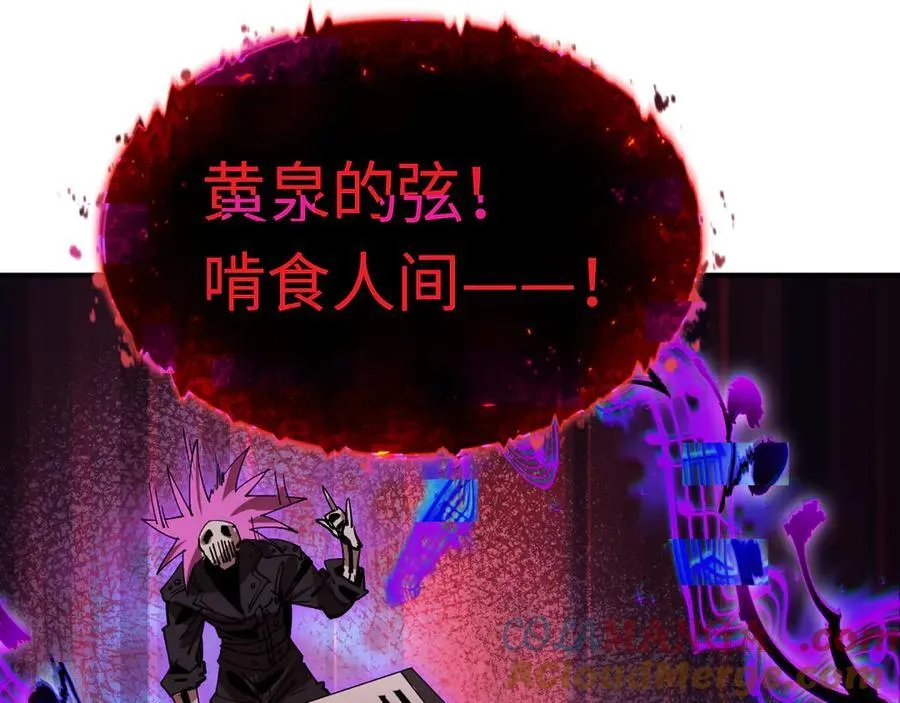 第450话 扶桑篇-迎亲鬼出现！24