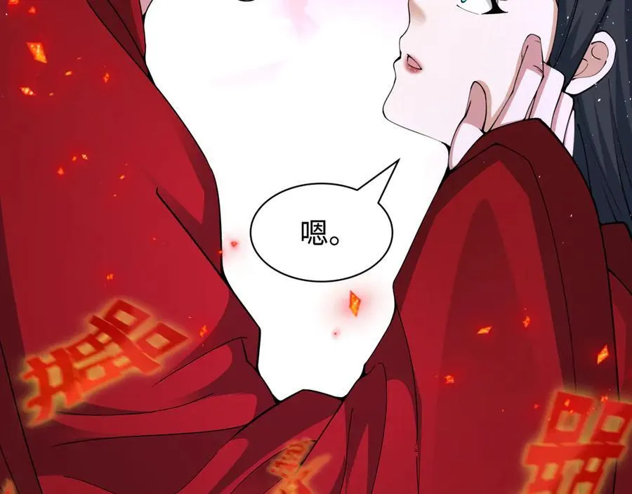 第452话 扶桑篇-三拜骷髅凉！110