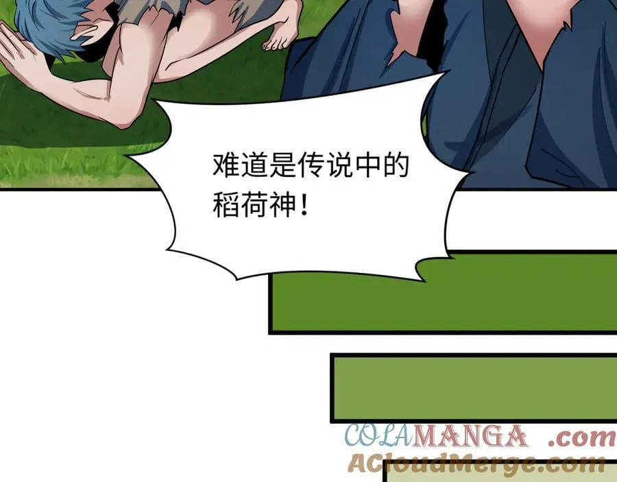 第438话 扶桑篇-大阪审判！100