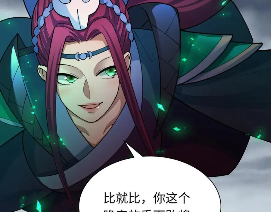 第428话 扶桑篇-林风鬼灵VS上杉天王！186