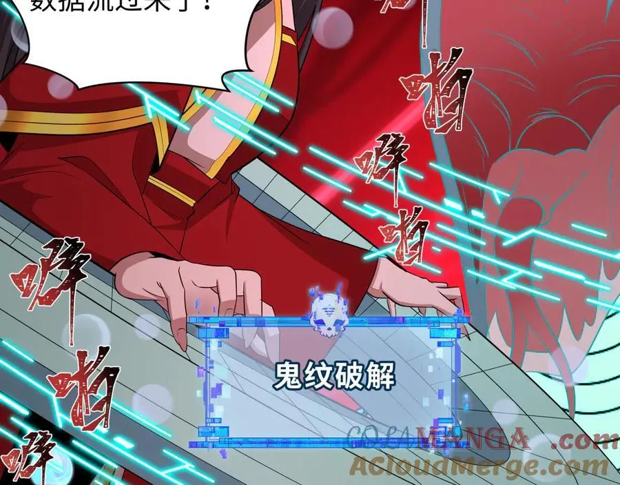 第428话 扶桑篇-林风VS上杉谦信16